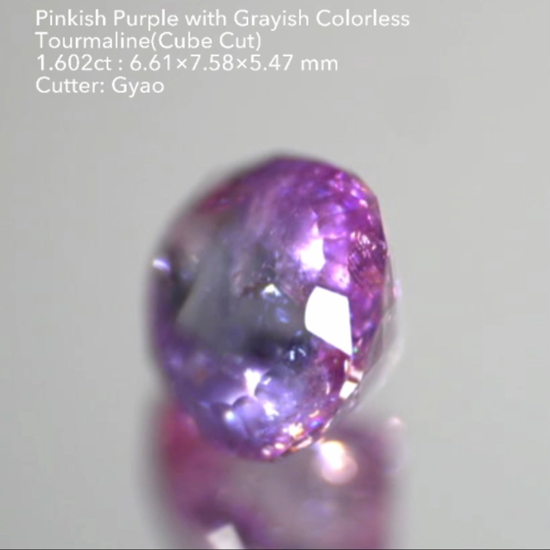 複雑な美色トルマリン(バフトップテーブル&変則キューブ) 1.602ct✨ゲオちゃん作品