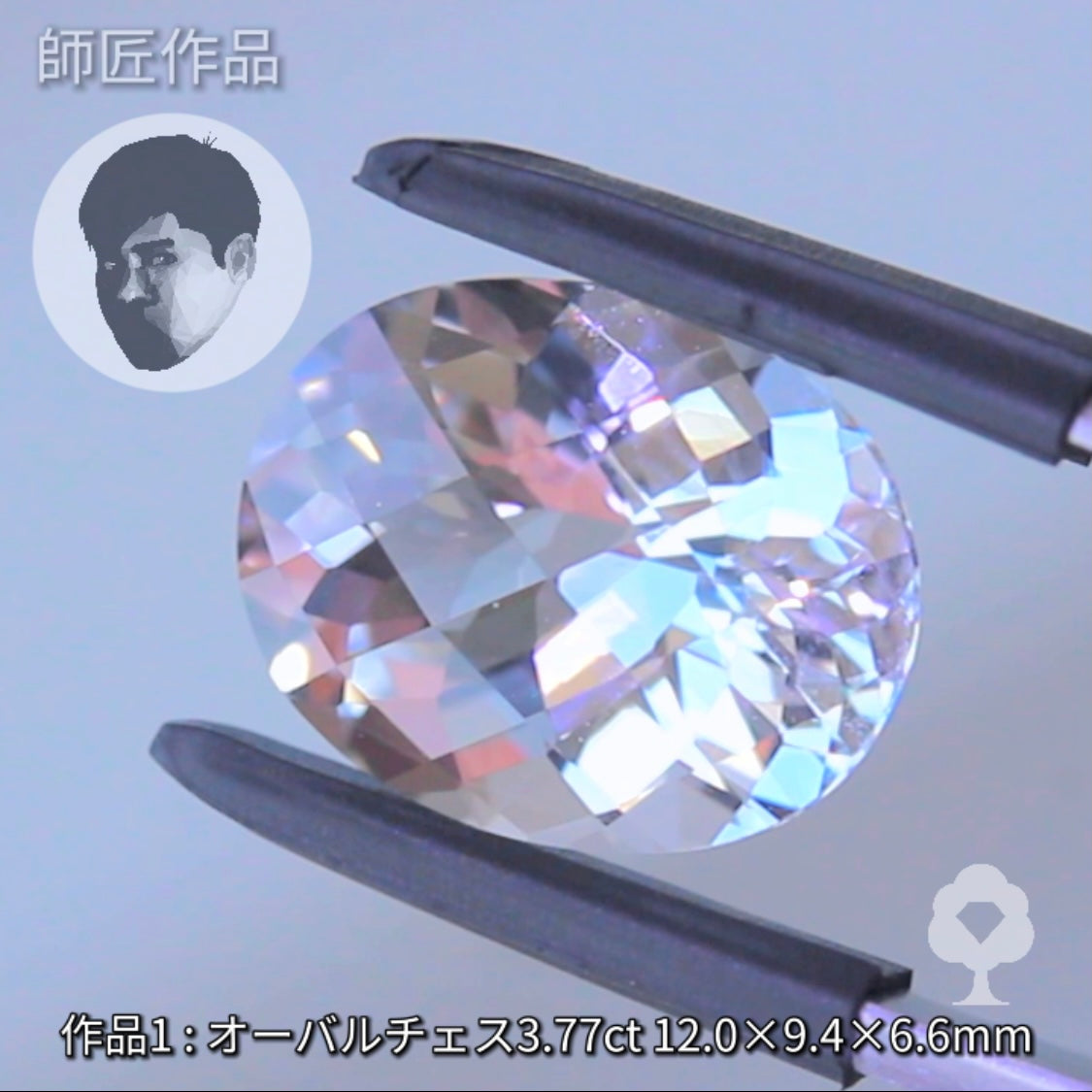 “ロッククリスタルクォーツ特集”✨『師匠』作品の中から【チェスカット3.77ct】💎