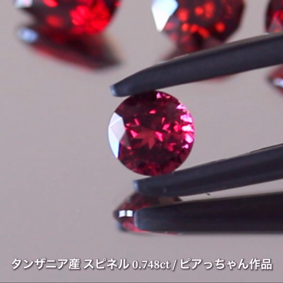 「赤」特集スタートです❗️"フライングSALE"第1弾はギラギララウンドの“オレンジパープルスピネル0.748ct”です✨