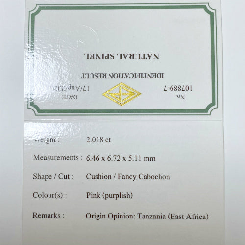 たまらない神秘的シルキーピンク2.018ct✨“スピネル”カボション特集💎 通称「中川家兄」作品✨可愛らしいツルっとした艶をお楽しみください♬