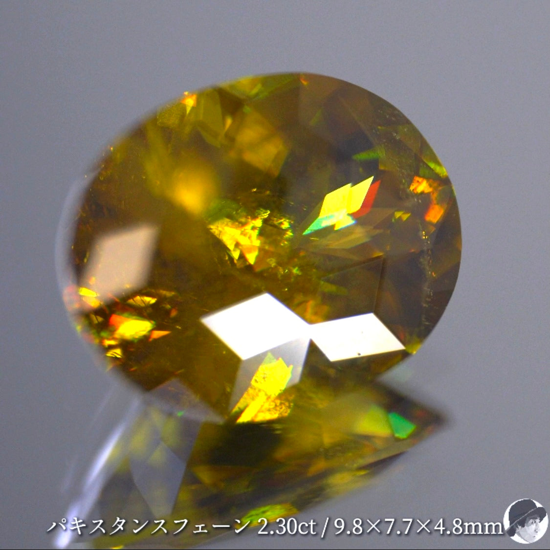 【キューブスター】パキスタンスフェーン2.30ct✨ゲオちゃん作品