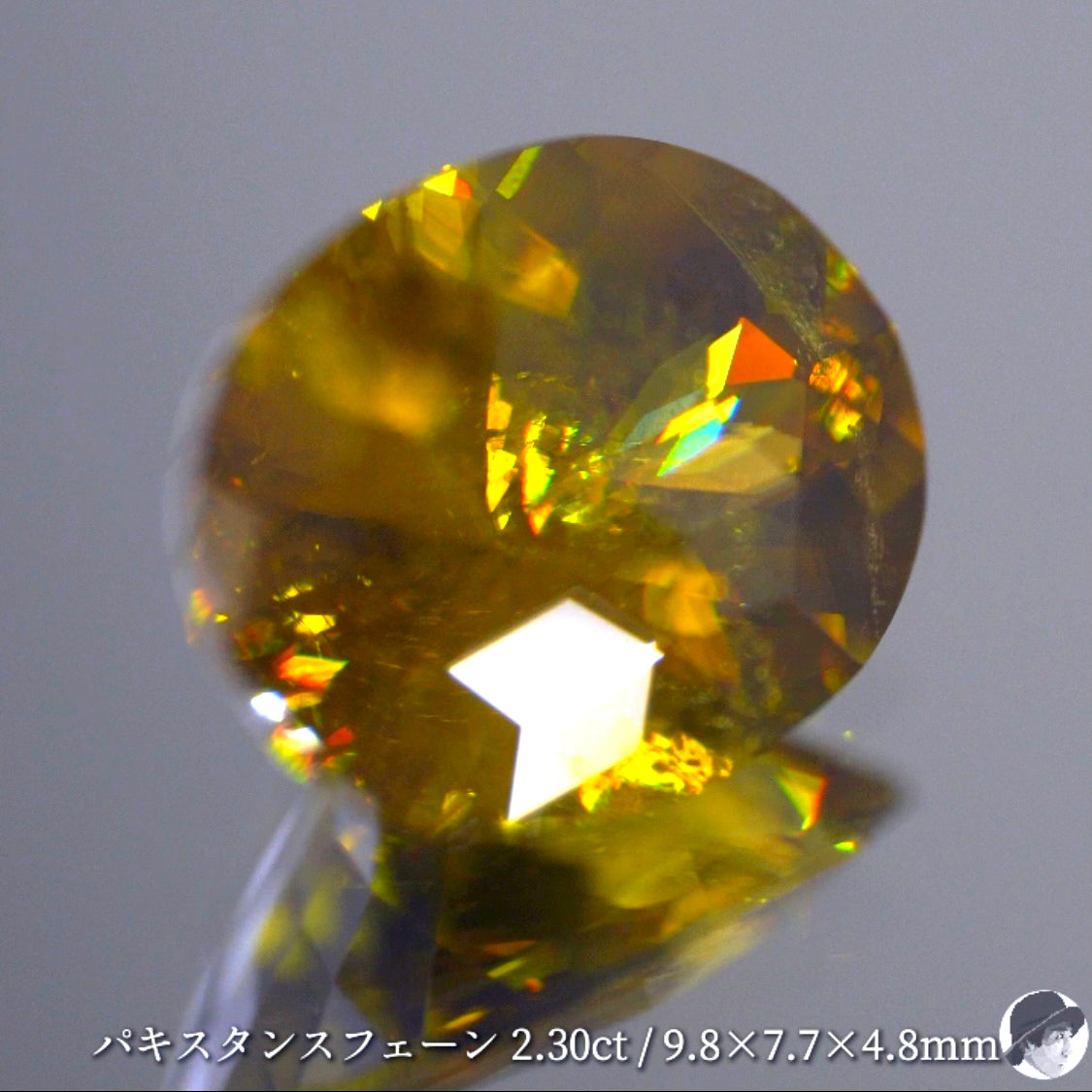 【キューブスター】パキスタンスフェーン2.30ct✨ゲオちゃん作品