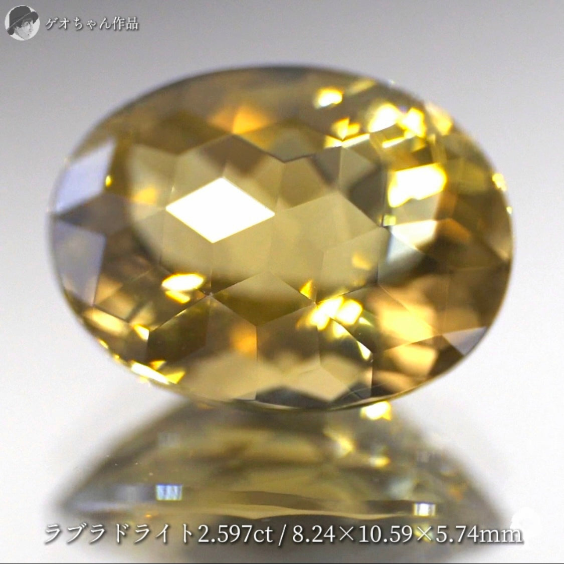 【ご当選者さま専用】シックでゴージャスなキューブの輝き✨スモーキーゴールドラブラドライト2.597ct💎ゲオちゃん作品