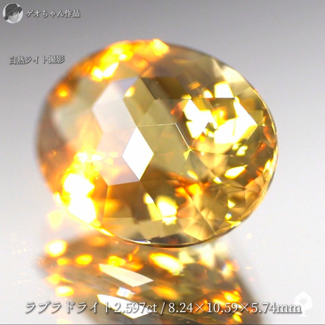 【ご当選者さま専用】シックでゴージャスなキューブの輝き✨スモーキーゴールドラブラドライト2.597ct💎ゲオちゃん作品