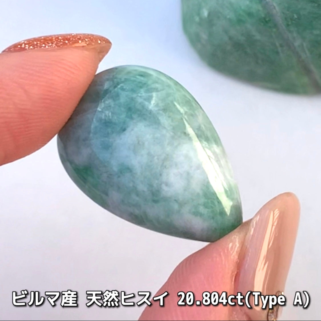 原石から仕上げた“Type A”ビルマ産天然ヒスイ20.804ct💎カット以外に人の手を加えていない非常に稀な「ナチュラルヒスイ」です👍