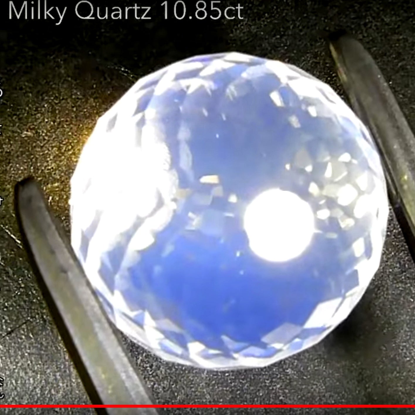 師匠作品ミルキークォーツ10.85ct🔮✨2/28Live配信作品