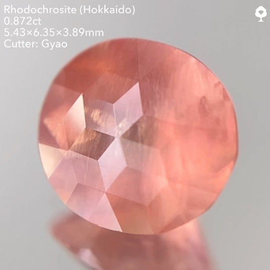 【SOLD OUT】キューブスターロードクロサイト0.872ct ゲオちゃん作品 11/14ライブ配信作品