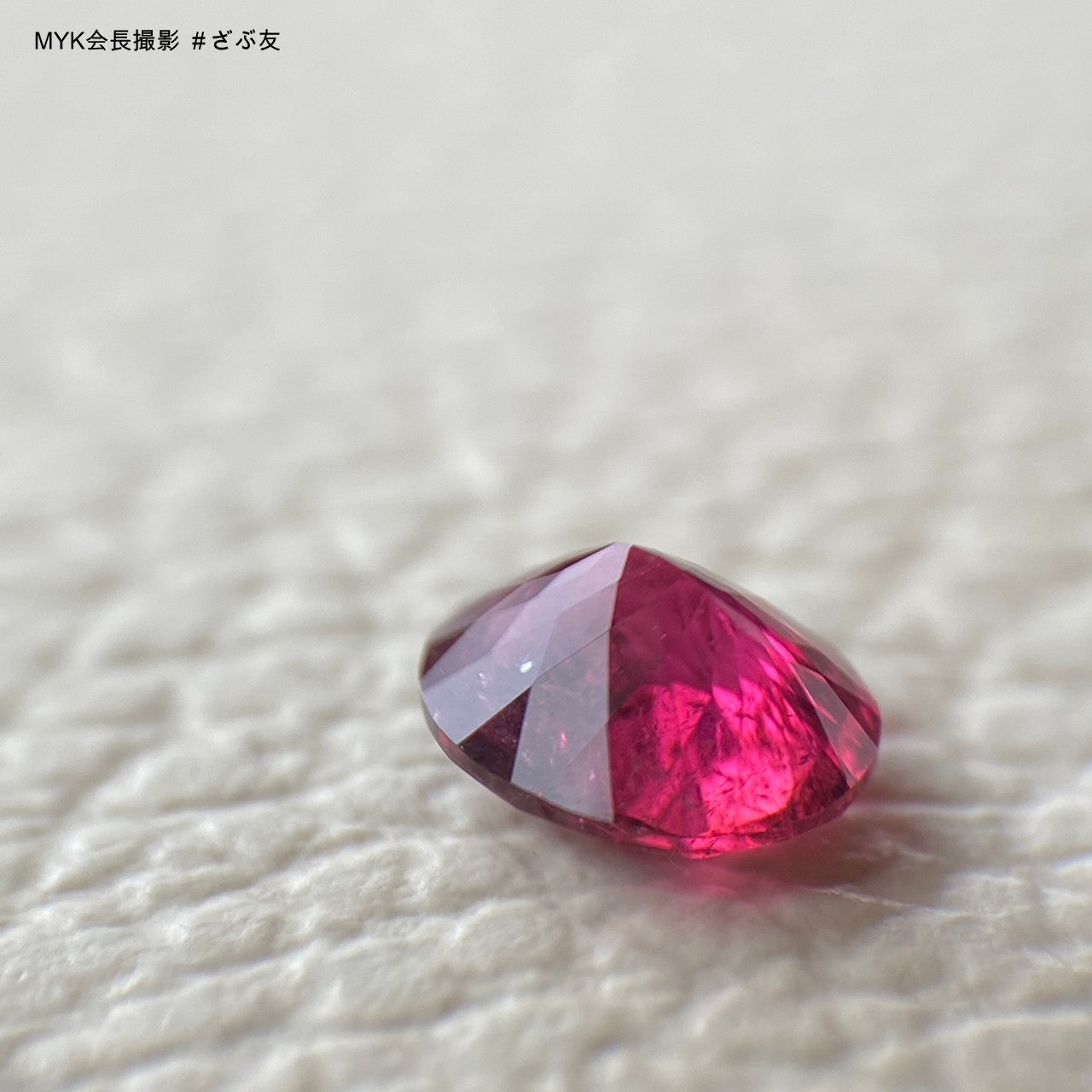 ルベライト 0.909ct ピアッちゃん作品✨ 3/4 15:00~Live配信商品💎🌳⚡️
