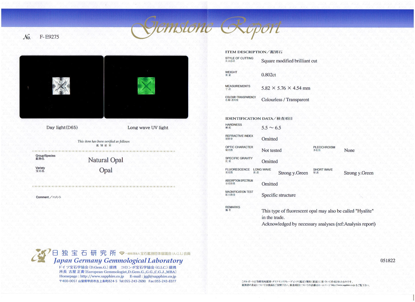 プリンセス★ハンガリー産ハイアライトオパール0.802ct ★