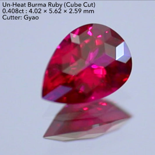 【お客さま専用】キューブで仕上げた極上非加熱ビルマルビー0.408ct✨ゲオちゃん作品
