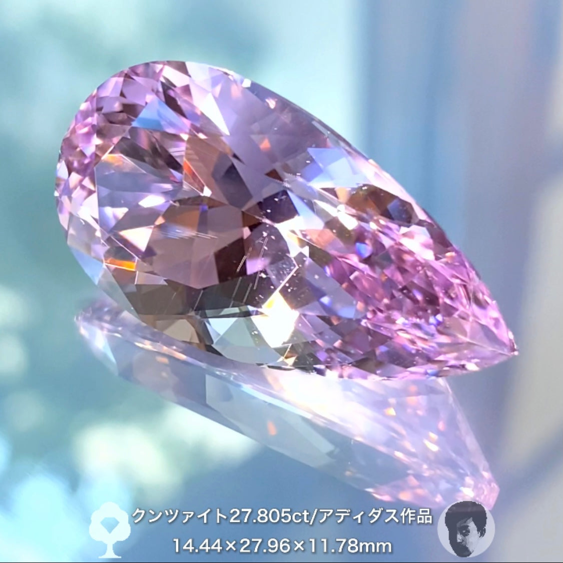 説明不要の美しさ✨貴重なアディダス作品💎大粒クンツァイト 27.805ct
