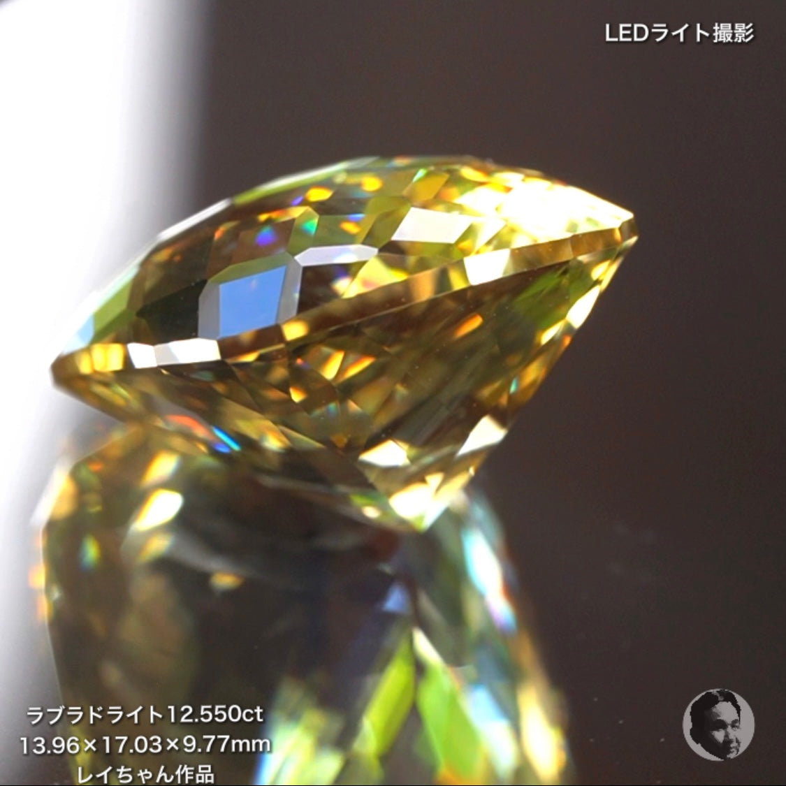 第2スタジオからご紹介✌️面縁取りクッションラブラドライト12.550ct💎レイちゃん作品