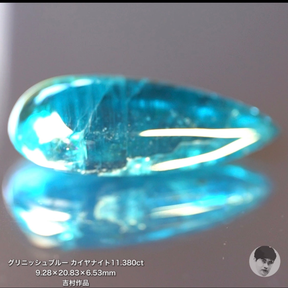 第2スタジオからご紹介✌️レアで綺麗な“グリニッシュブルー”カイヤナイト11.380ct💎吉村作品