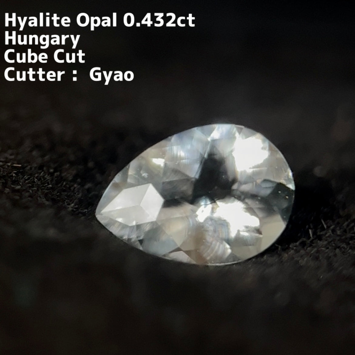 ペアシェイプ ★ハンガリー産ハイアライトオパール0.432ct ★