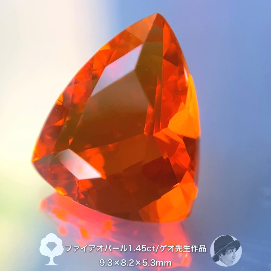 半端ない発色!“スーパーマンダリンオレンジ”ファイアーオパール  1.45ct ゲオちゃん作品✨