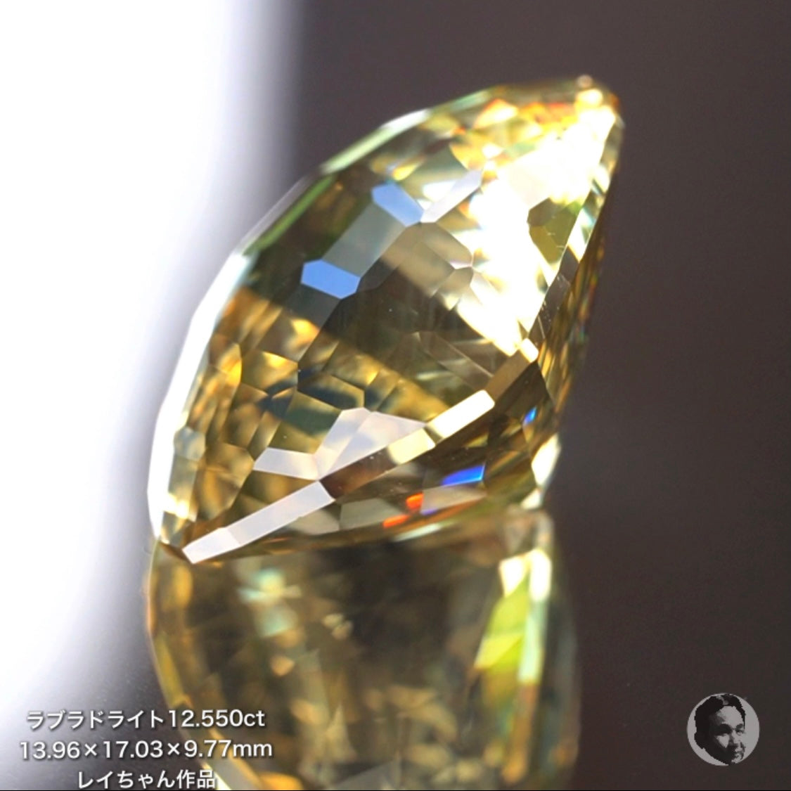 第2スタジオからご紹介✌️面縁取りクッションラブラドライト12.550ct💎レイちゃん作品