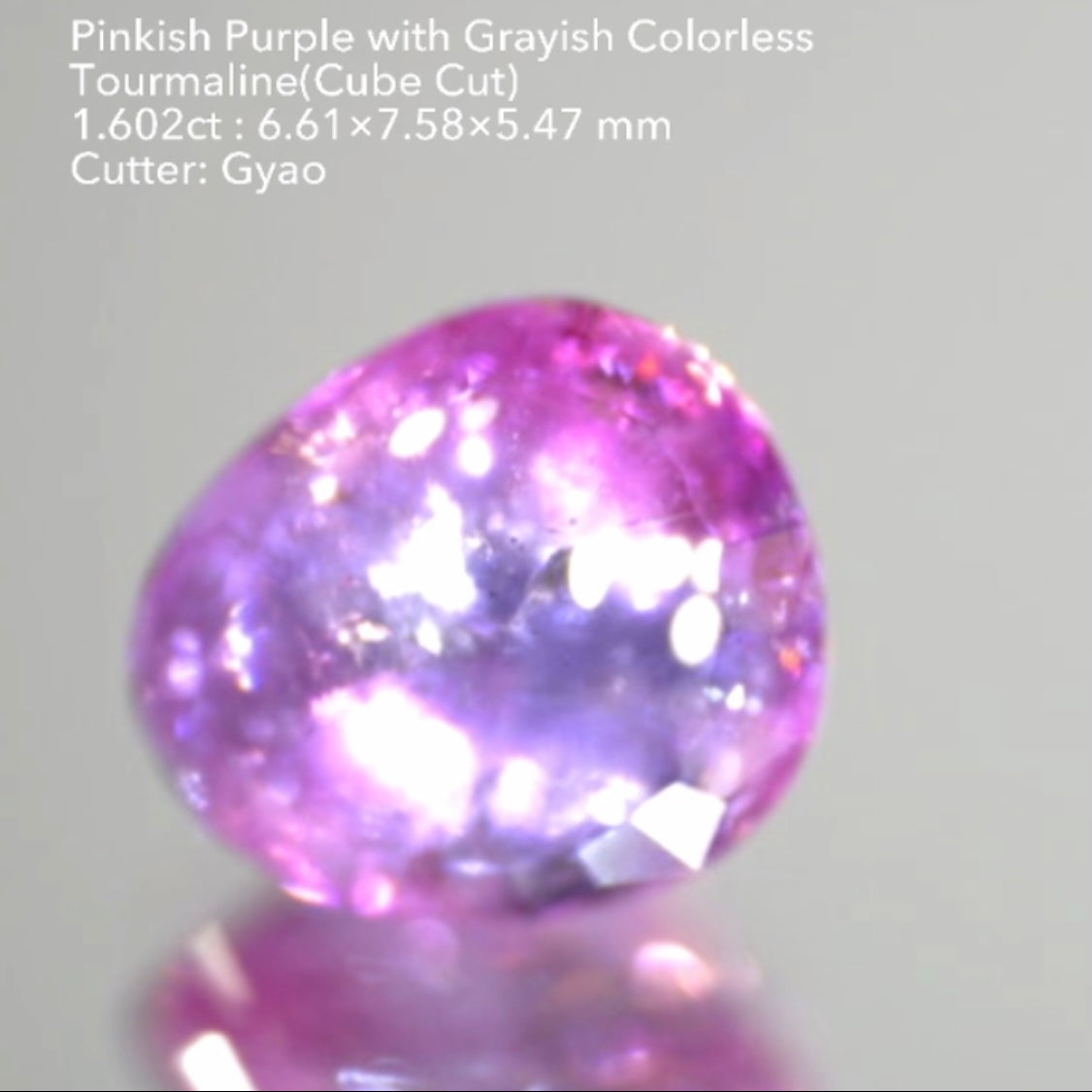 複雑な美色トルマリン(バフトップテーブル&変則キューブ) 1.602ct✨ゲオちゃん作品