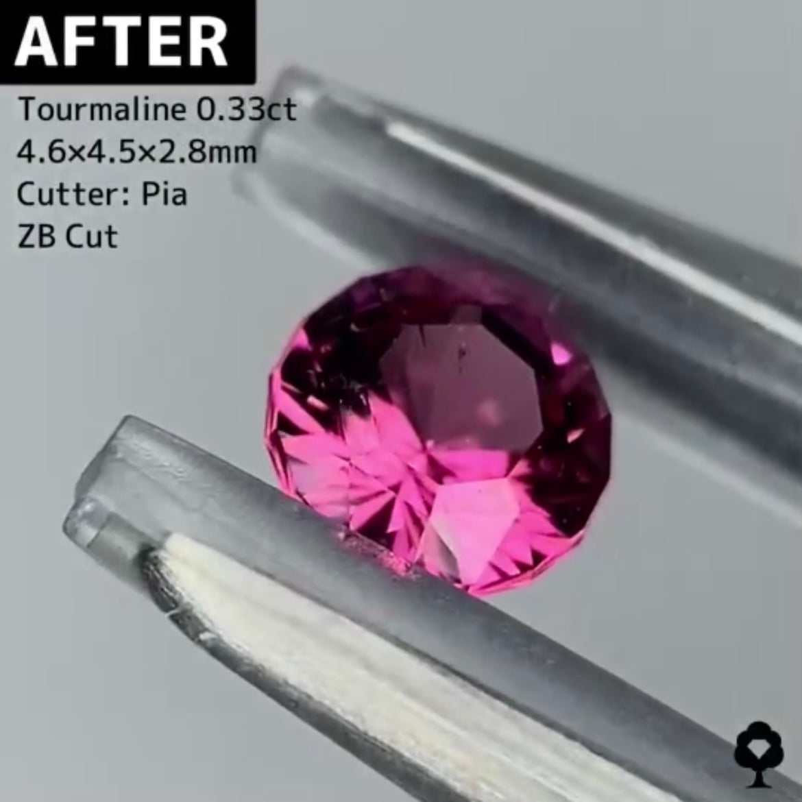【お客様専用ページ🦐】【BEFORE宝石】⑫ トルマリン 0.39ct