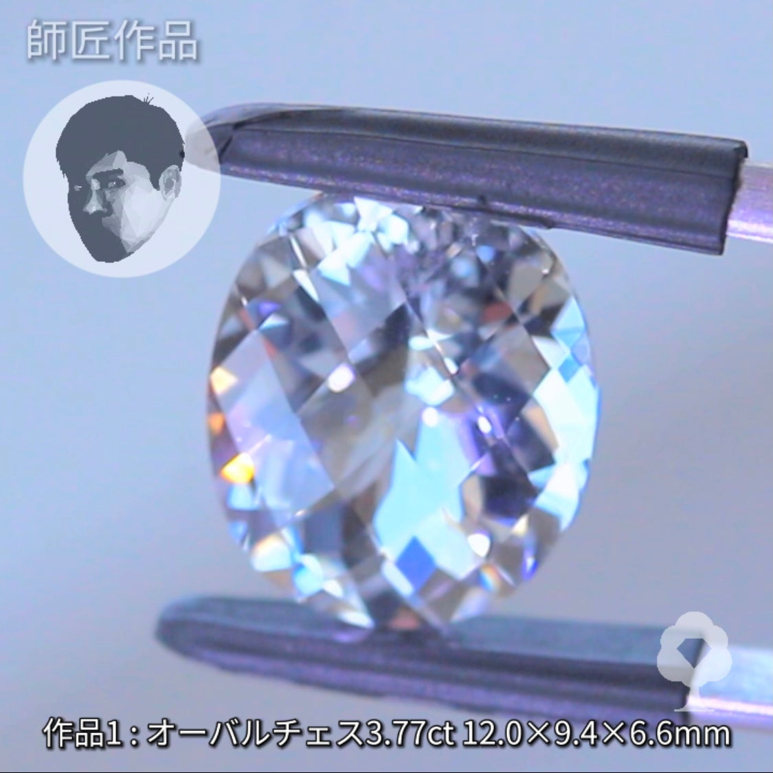 “ロッククリスタルクォーツ特集”✨『師匠』作品の中から【チェスカット3.77ct】💎