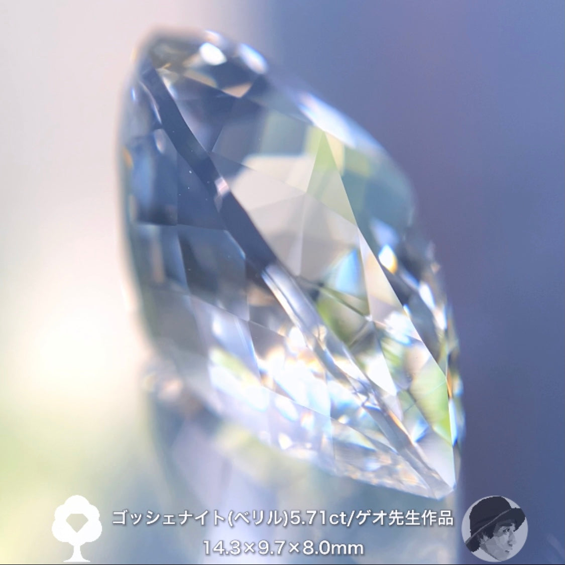 独創的カットで魔法の輝き✨テーブル2面の大粒ゴッシェナイト5.71ct💎ゲオ先生作品