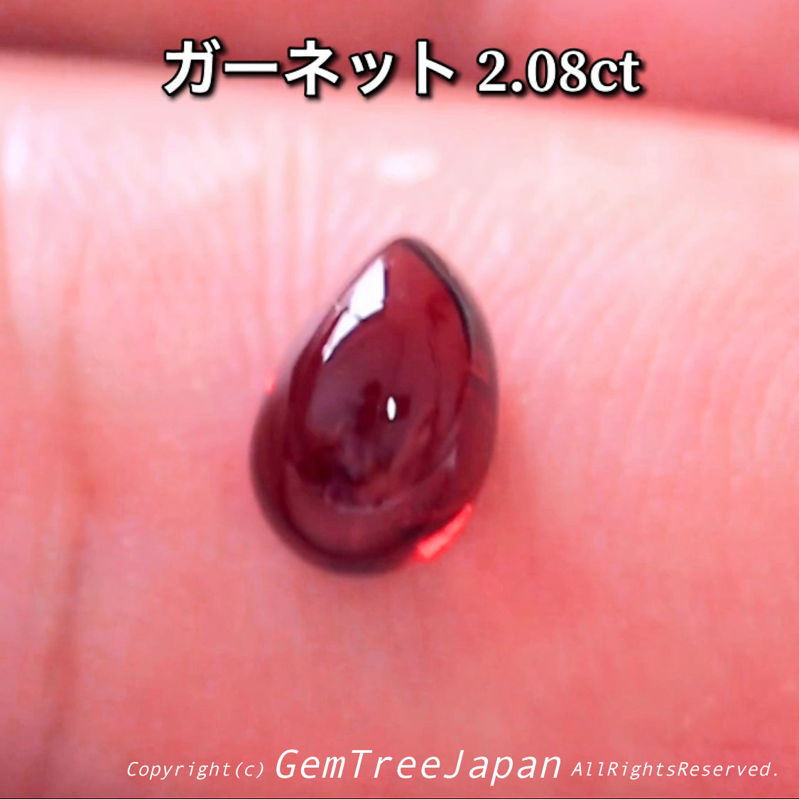 ガーネット2.08ct✨可愛いマンゴーシェイプ💎“カボション特集”