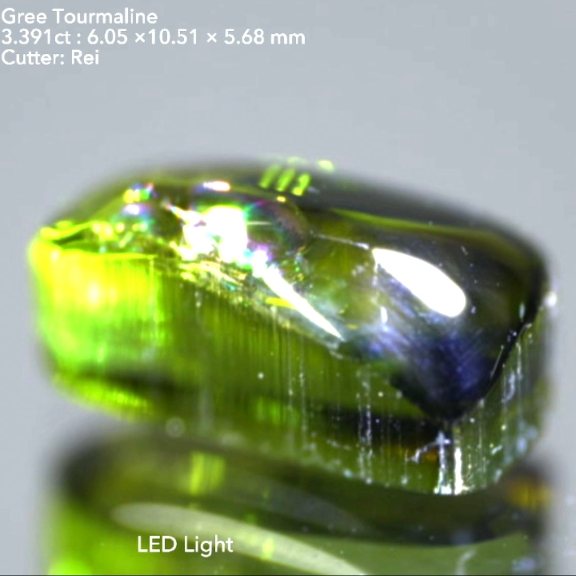 あえて天然感を残したカット&肉眼で見える虹🌈面白いグリーントルマリン3.391ct✨レイちゃん作品