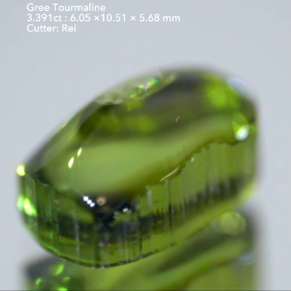 あえて天然感を残したカット&肉眼で見える虹🌈面白いグリーントルマリン3.391ct✨レイちゃん作品