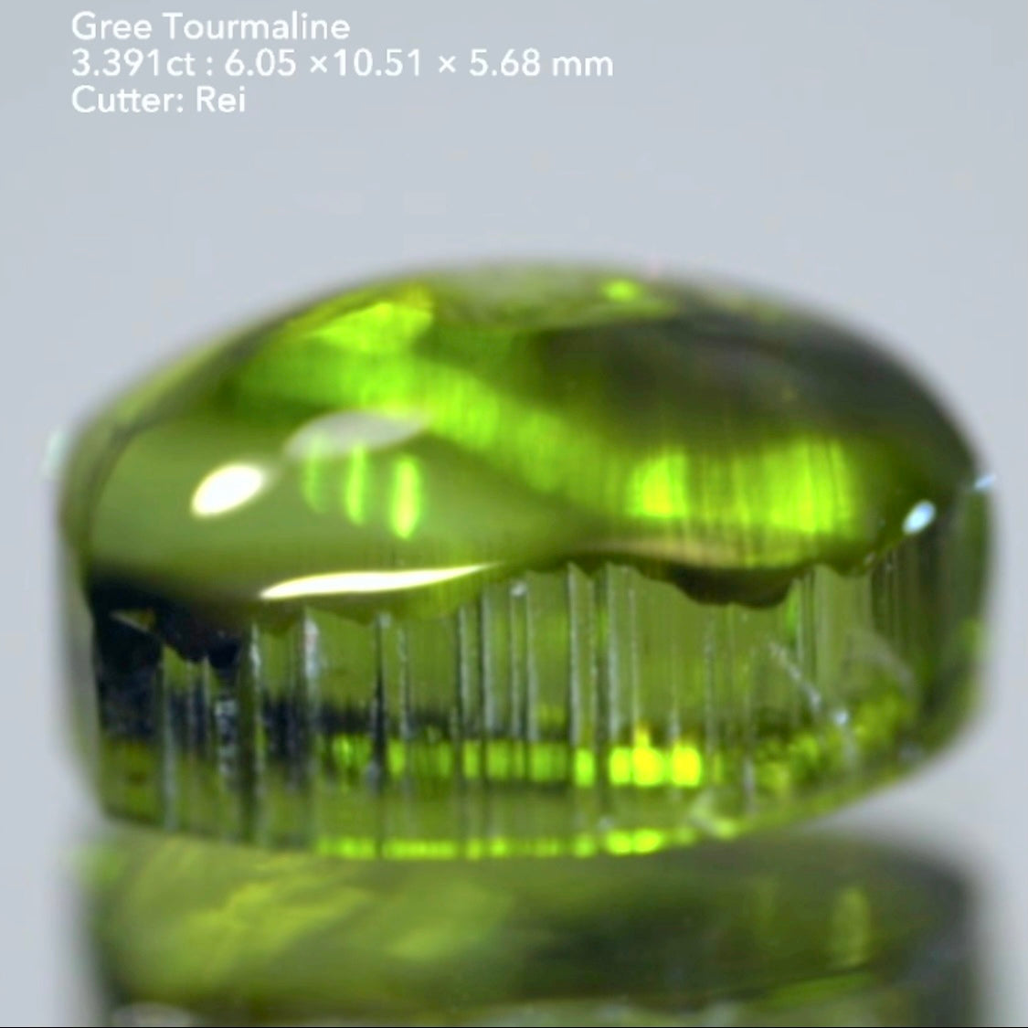 あえて天然感を残したカット&肉眼で見える虹🌈面白いグリーントルマリン3.391ct✨レイちゃん作品