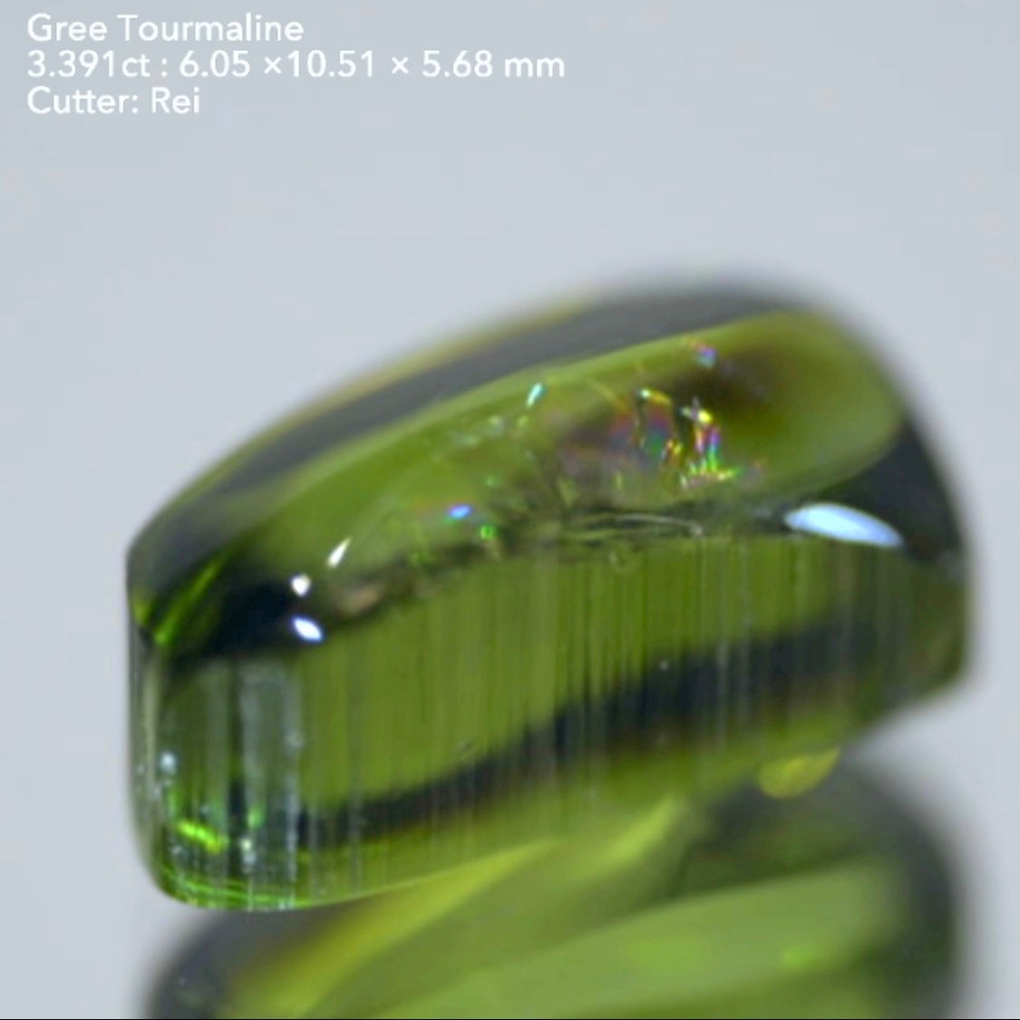 あえて天然感を残したカット&肉眼で見える虹🌈面白いグリーントルマリン3.391ct✨レイちゃん作品