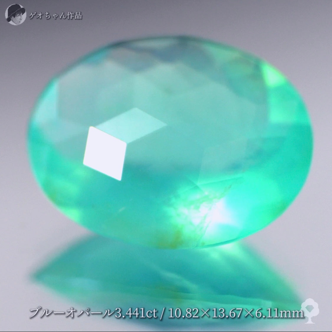 【キューブスター】透明感とネオン感とキューブカット🎁✨言葉を失うBright Blue Opal 3.441ct✨ゲオちゃん作品