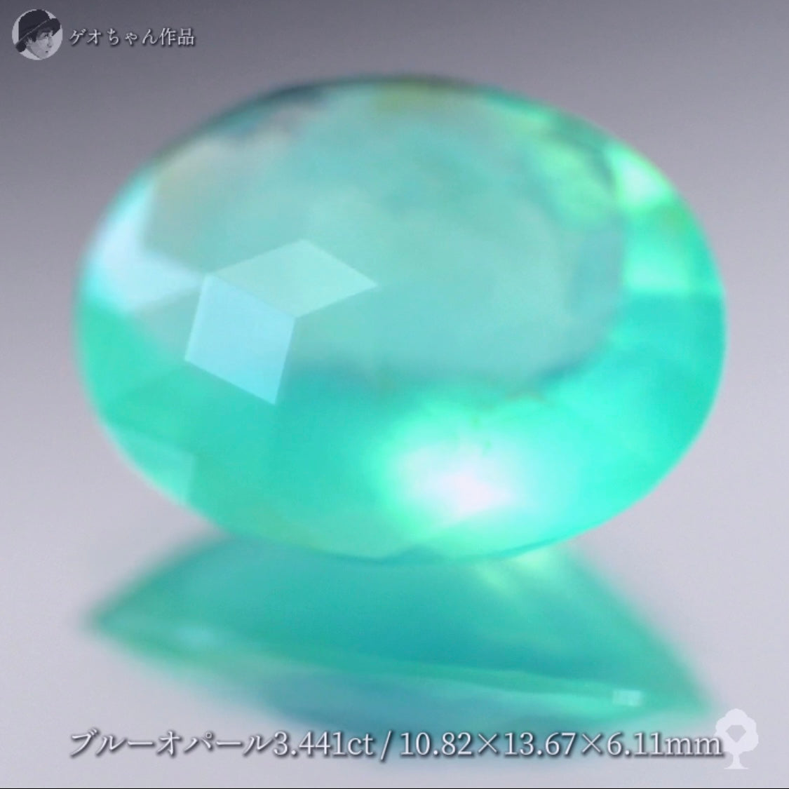 【キューブスター】透明感とネオン感とキューブカット🎁✨言葉を失うBright Blue Opal 3.441ct✨ゲオちゃん作品