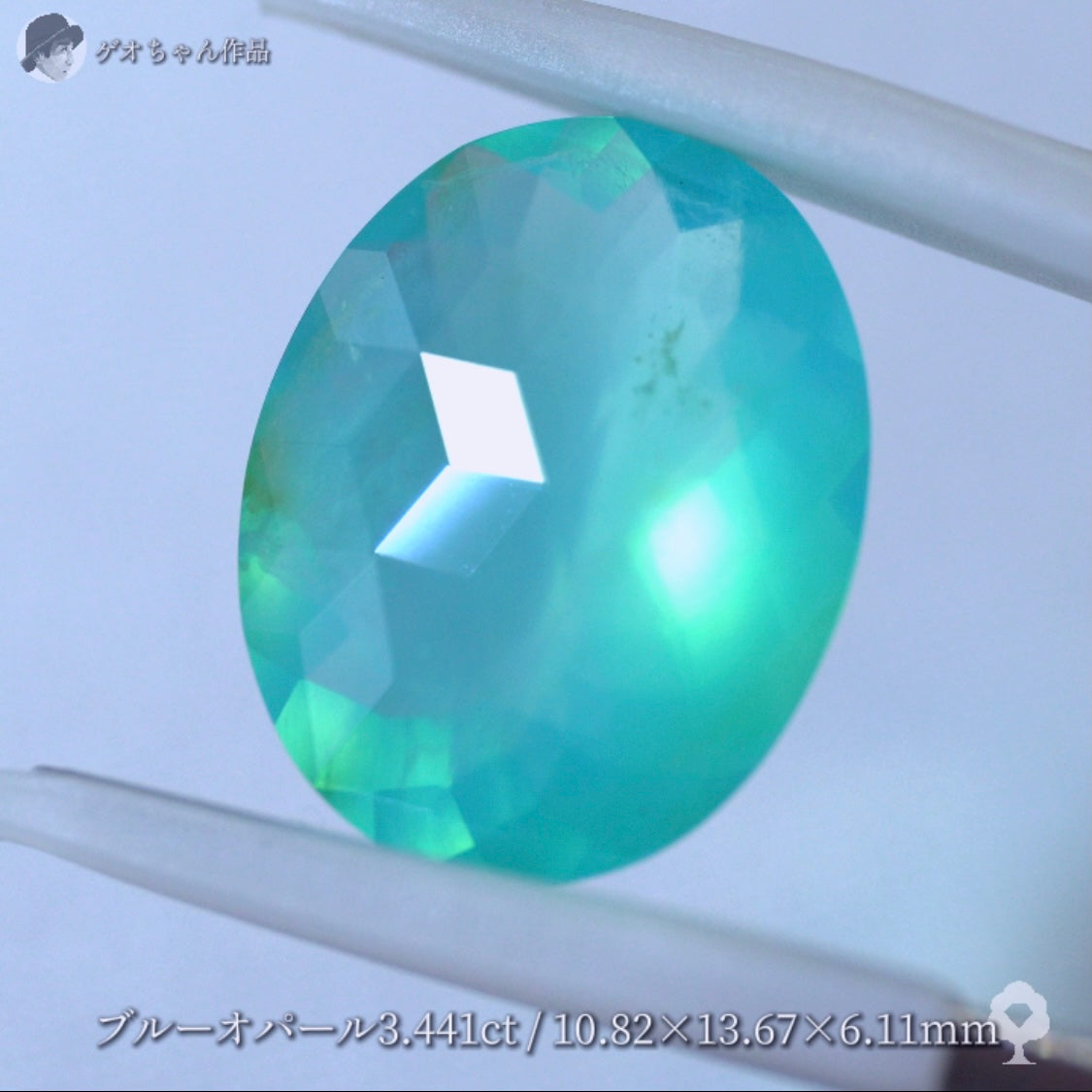 【キューブスター】透明感とネオン感とキューブカット🎁✨言葉を失うBright Blue Opal 3.441ct✨ゲオちゃん作品