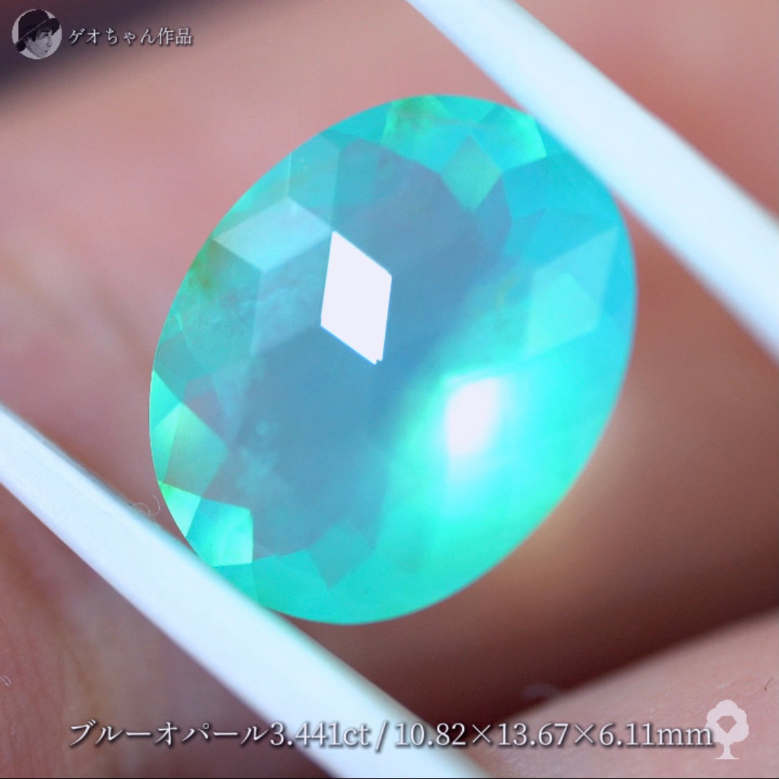 【キューブスター】透明感とネオン感とキューブカット🎁✨言葉を失うBright Blue Opal 3.441ct✨ゲオちゃん作品