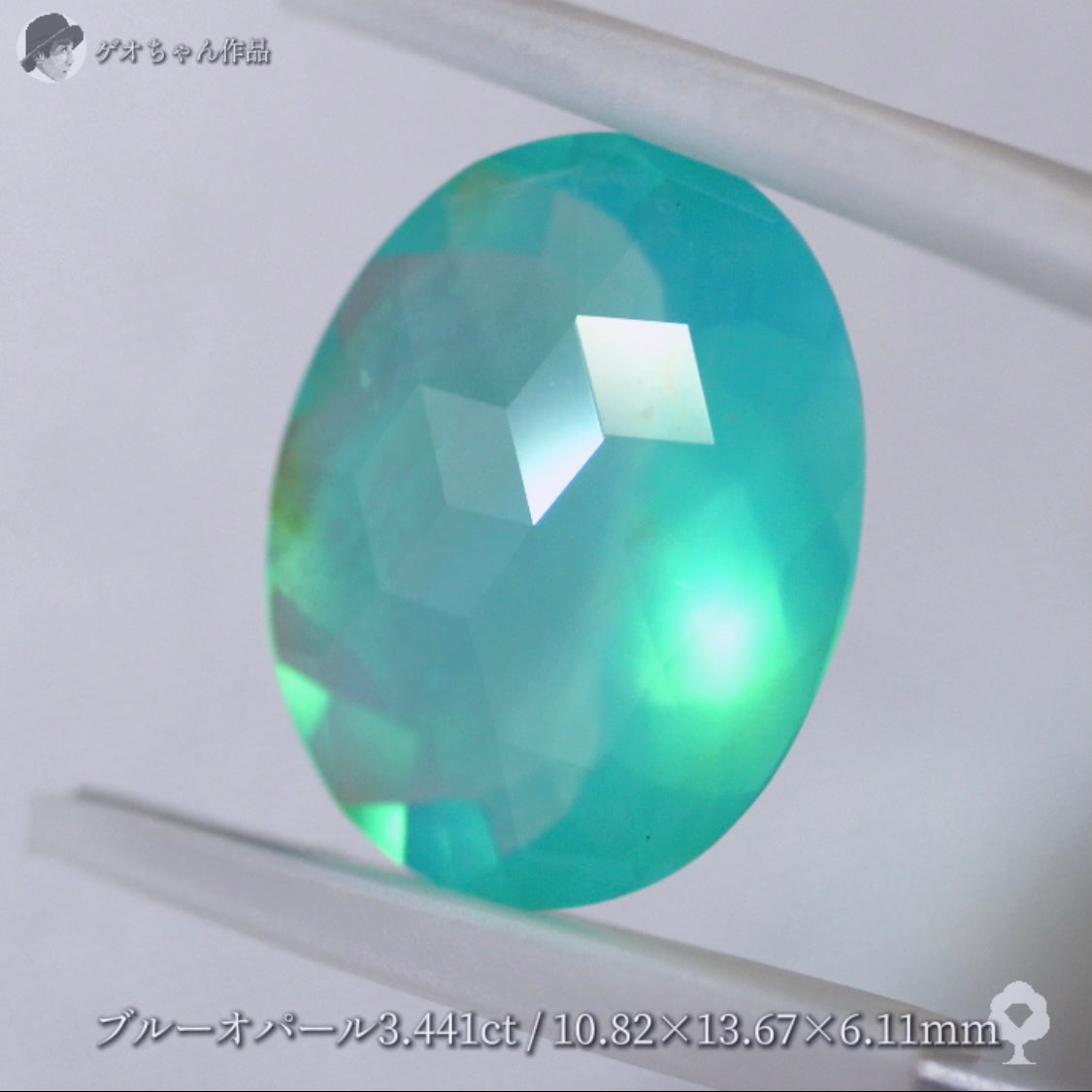 【キューブスター】透明感とネオン感とキューブカット🎁✨言葉を失うBright Blue Opal 3.441ct✨ゲオちゃん作品