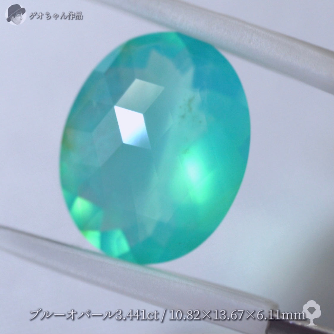 【キューブスター】透明感とネオン感とキューブカット🎁✨言葉を失うBright Blue Opal 3.441ct✨ゲオちゃん作品