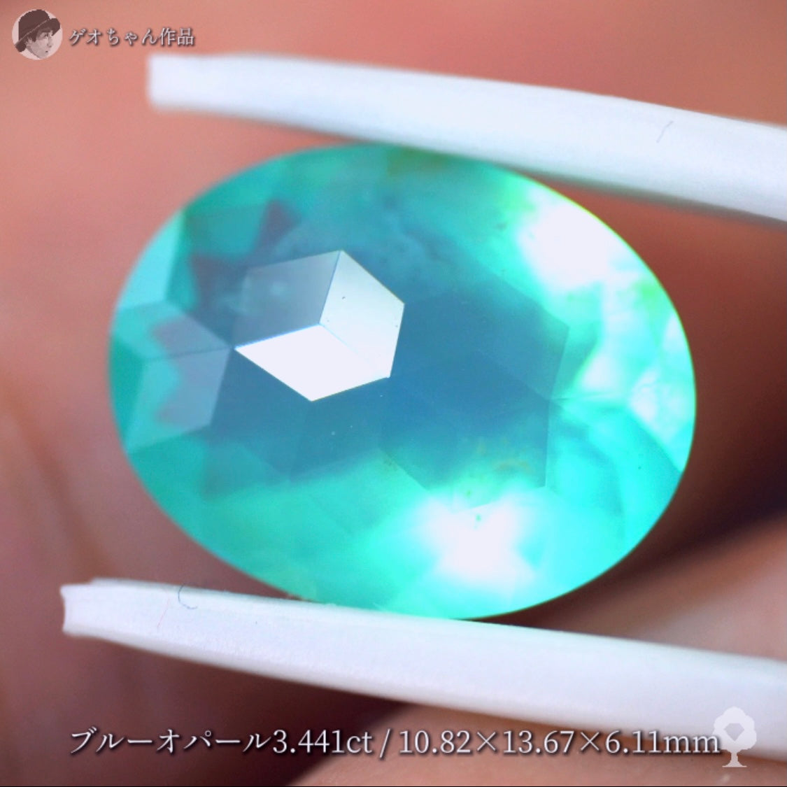 【キューブスター】透明感とネオン感とキューブカット🎁✨言葉を失うBright Blue Opal 3.441ct✨ゲオちゃん作品