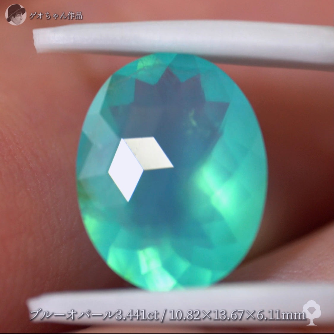 【キューブスター】透明感とネオン感とキューブカット🎁✨言葉を失うBright Blue Opal 3.441ct✨ゲオちゃん作品