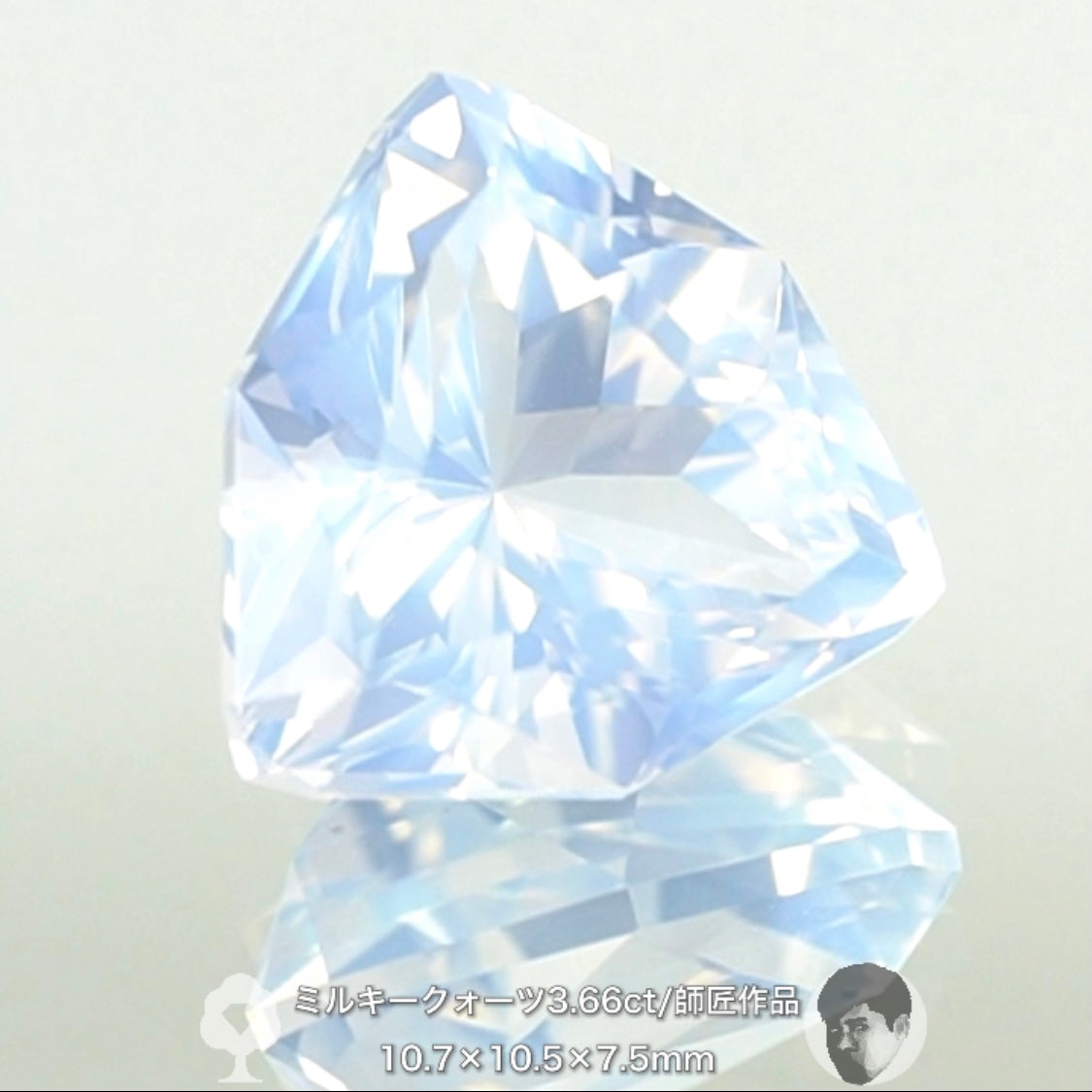 「固定概念を覆すシリーズ」傑作ミルキークォーツ3.66ct💎師匠作品