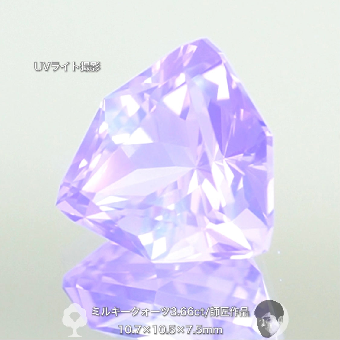 「固定概念を覆すシリーズ」傑作ミルキークォーツ3.66ct💎師匠作品