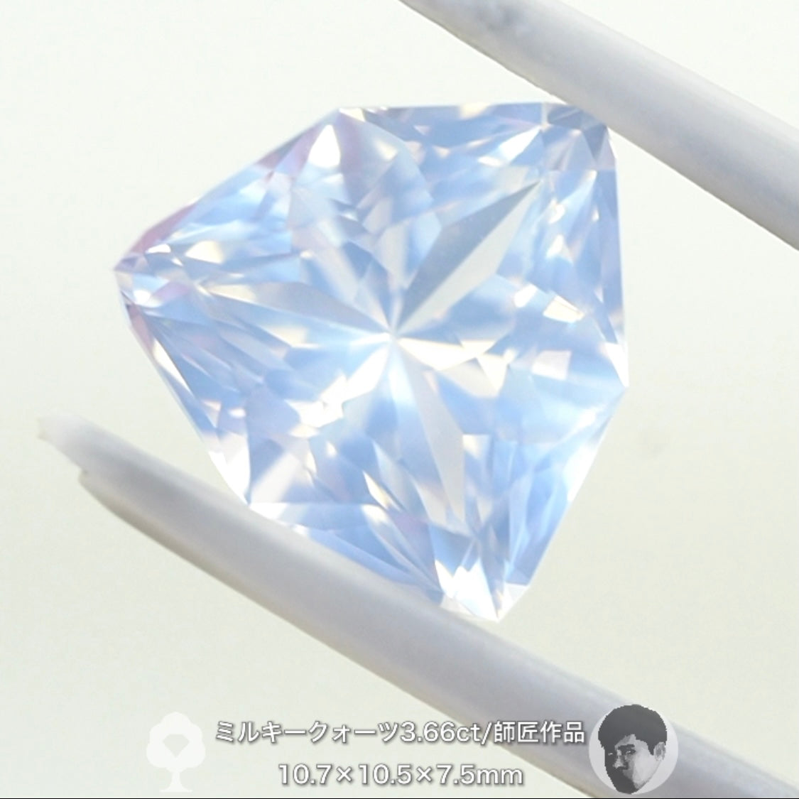「固定概念を覆すシリーズ」傑作ミルキークォーツ3.66ct💎師匠作品