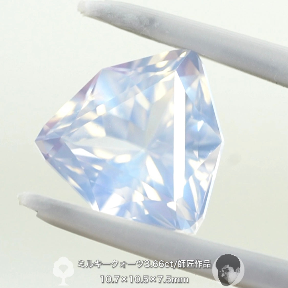 「固定概念を覆すシリーズ」傑作ミルキークォーツ3.66ct💎師匠作品