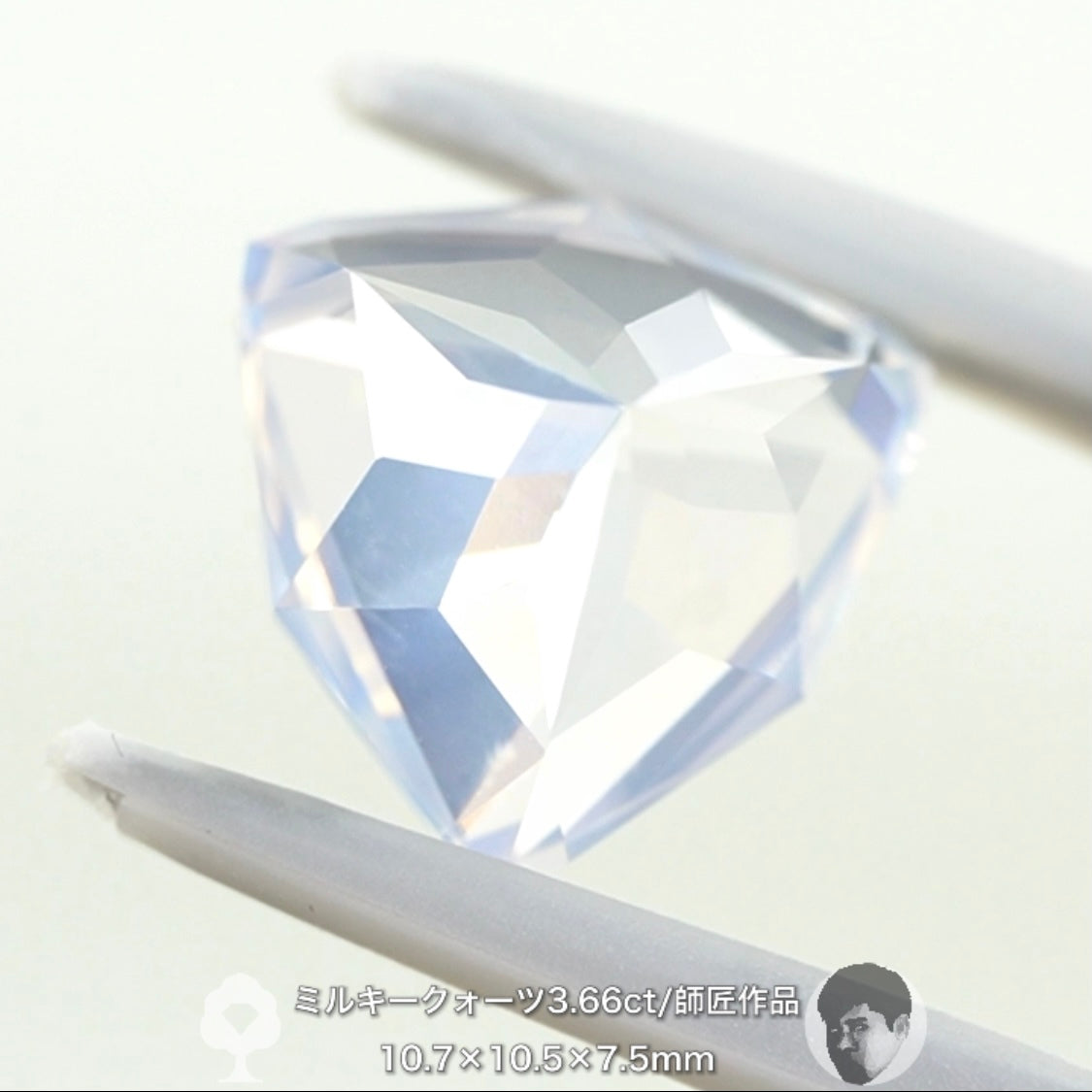 「固定概念を覆すシリーズ」傑作ミルキークォーツ3.66ct💎師匠作品