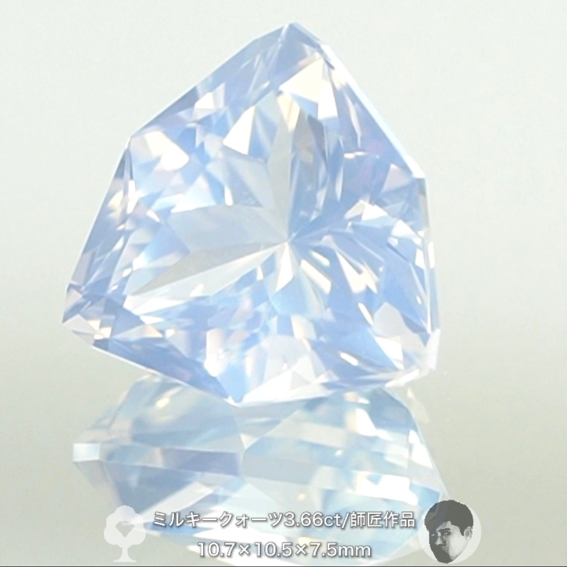 「固定概念を覆すシリーズ」傑作ミルキークォーツ3.66ct💎師匠作品