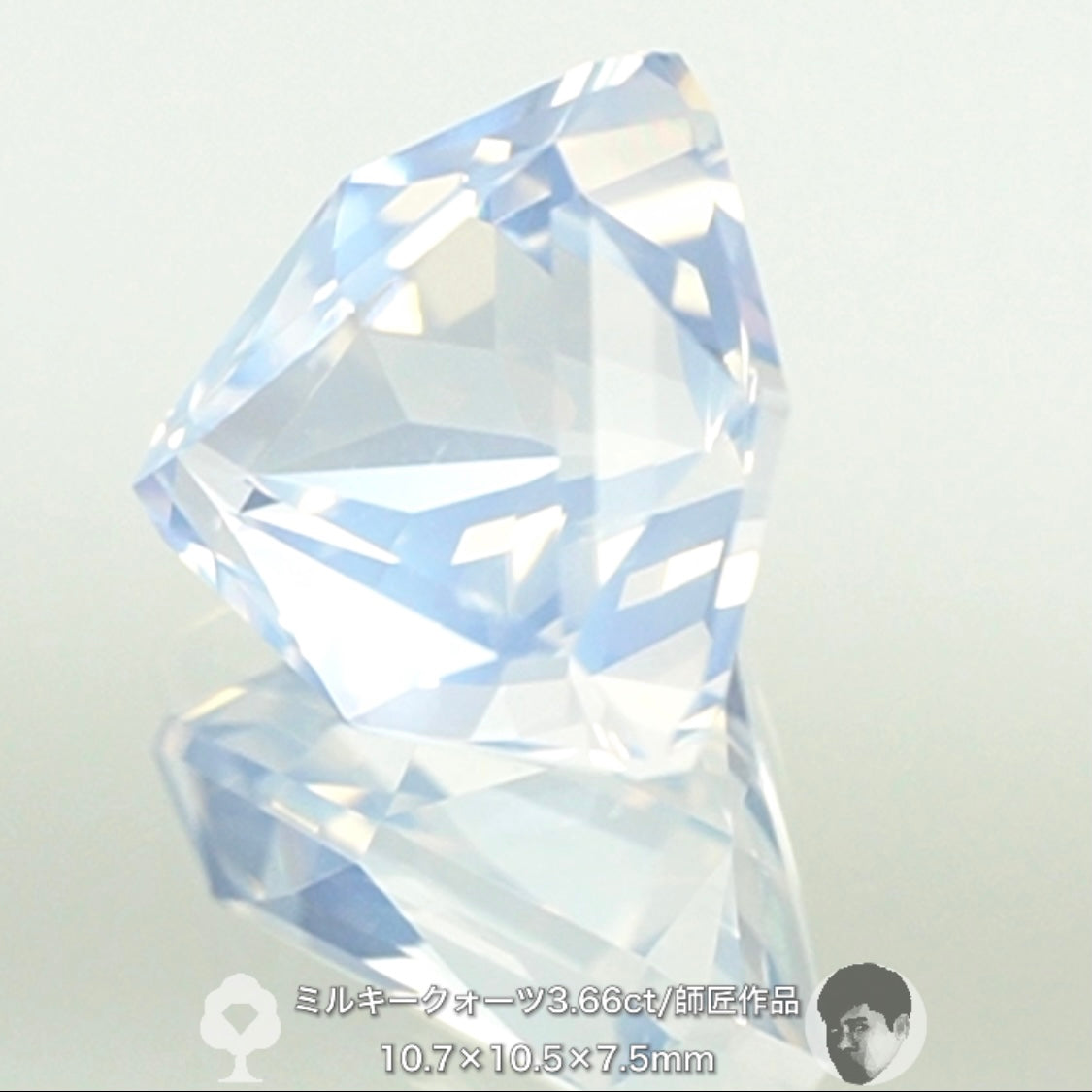 「固定概念を覆すシリーズ」傑作ミルキークォーツ3.66ct💎師匠作品