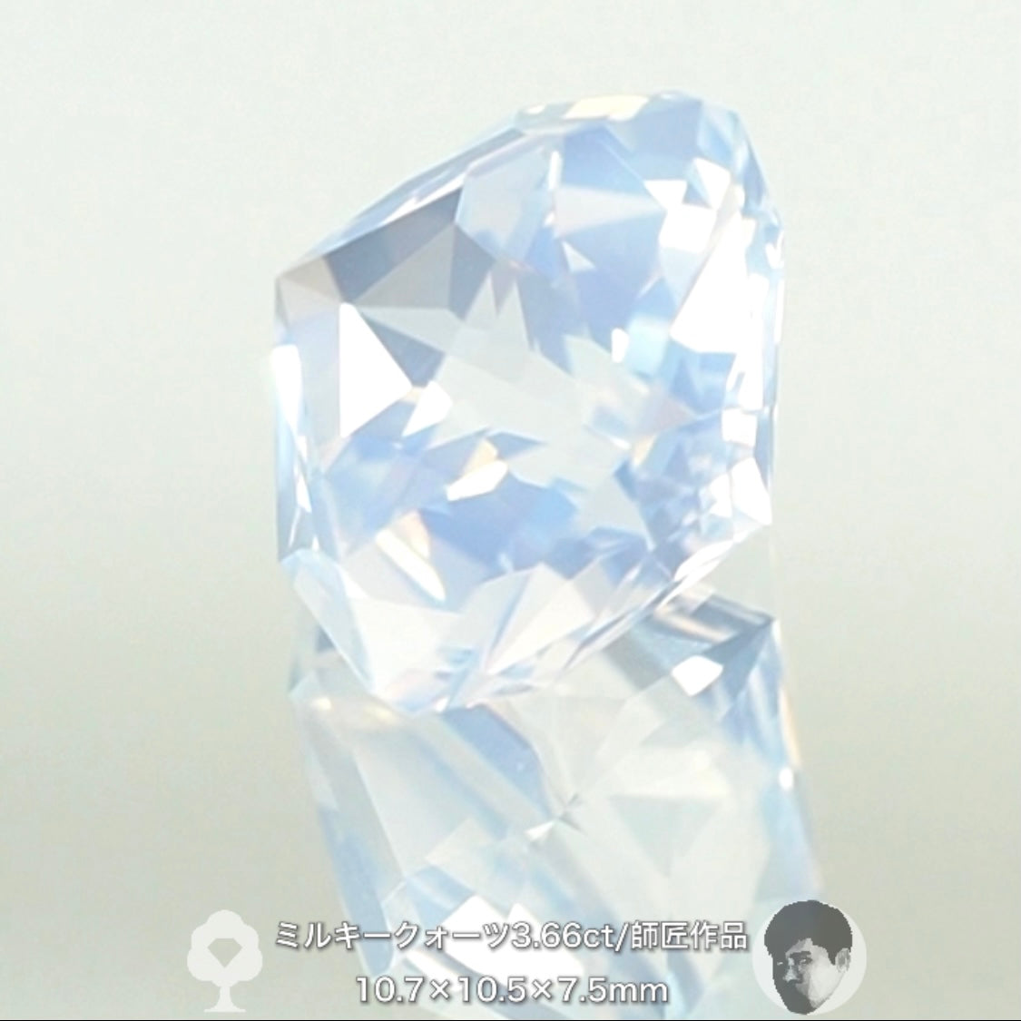 「固定概念を覆すシリーズ」傑作ミルキークォーツ3.66ct💎師匠作品