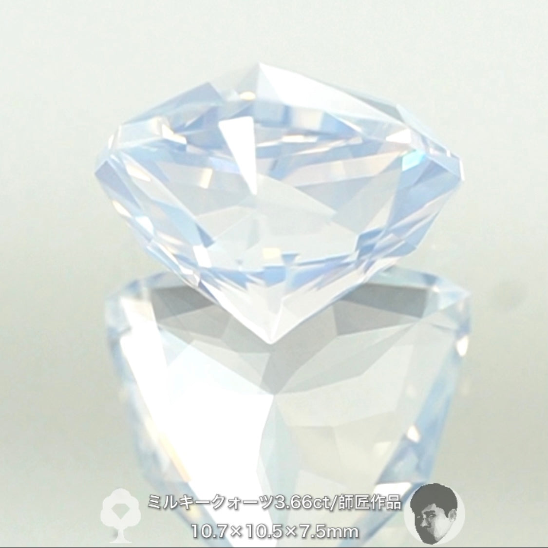 「固定概念を覆すシリーズ」傑作ミルキークォーツ3.66ct💎師匠作品