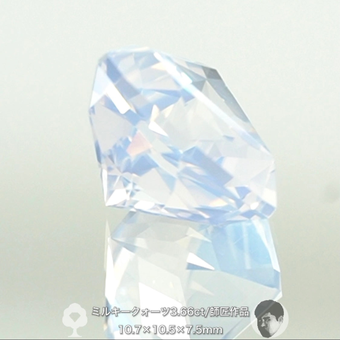 「固定概念を覆すシリーズ」傑作ミルキークォーツ3.66ct💎師匠作品