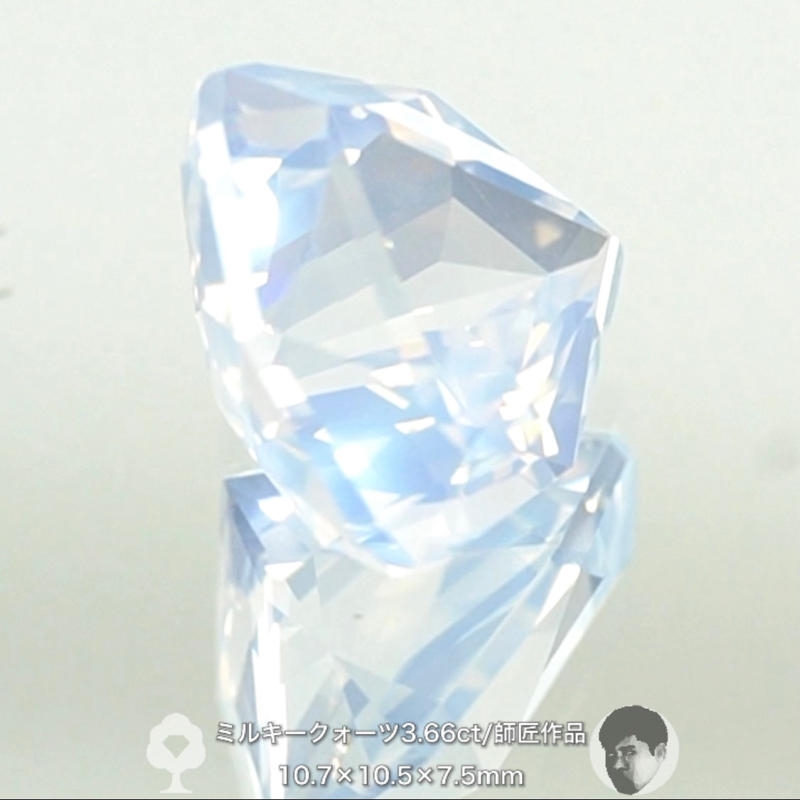 「固定概念を覆すシリーズ」傑作ミルキークォーツ3.66ct💎師匠作品