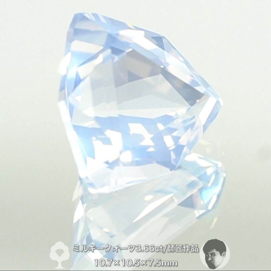 「固定概念を覆すシリーズ」傑作ミルキークォーツ3.66ct💎師匠作品