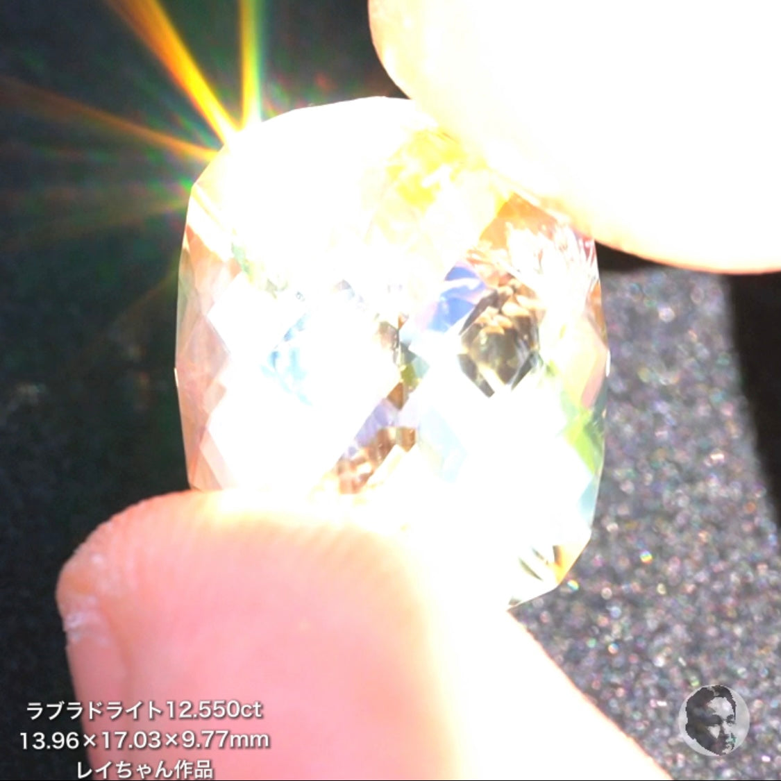 第2スタジオからご紹介✌️面縁取りクッションラブラドライト12.550ct💎レイちゃん作品